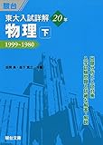 坂間勇 おすすめランキング (14作品) - ブクログ